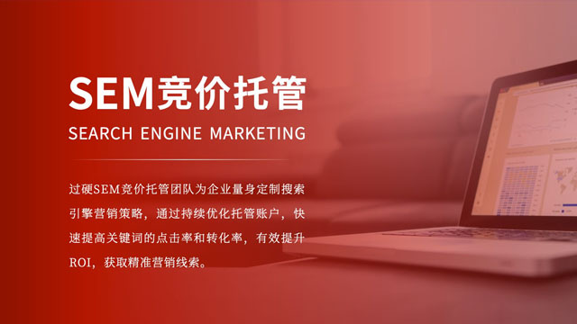 竞价推广创意如何优化？百度竞价创意优化的3个要点！
