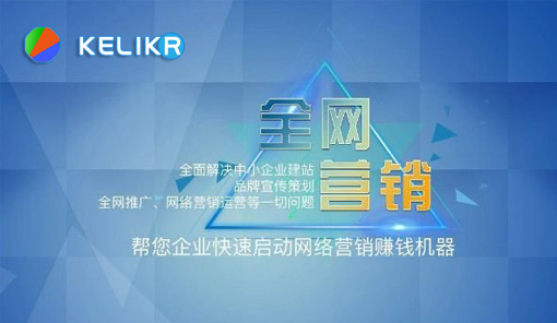 sem竞价托管代运营