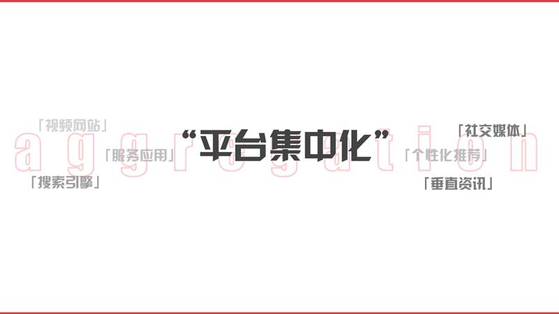 今日头条开户信息流推广