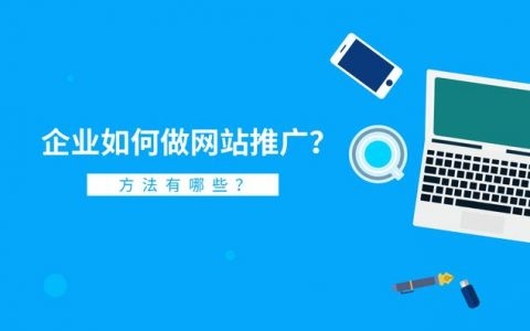 新手如何做好百度推广