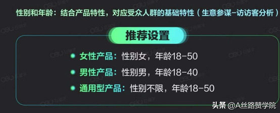 信息流广告运营好做吗(如何使信息流广告效果最大化）