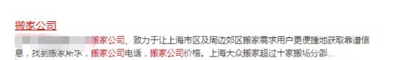 网络营销中的SEO与SEM区别是什么