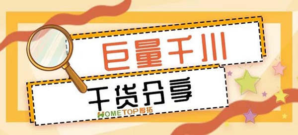 巨量千川广告怎么投放？
